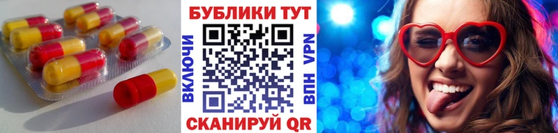 купить наркотик  Киренск  ЭКСТАЗИ Philipp Plein 