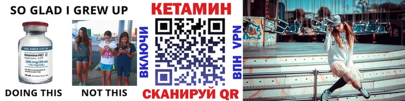 КЕТАМИН VHQ  ОМГ ОМГ tor  Киренск 