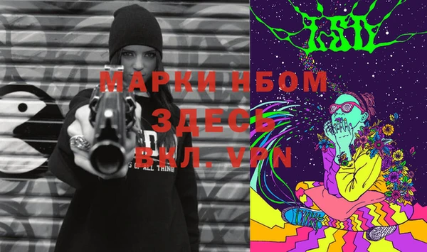 альфа пвп VHQ Козловка