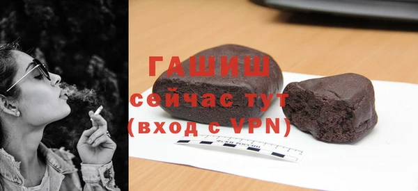 гидропоника Грязи