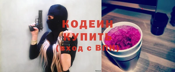 альфа пвп VHQ Козловка