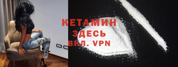 альфа пвп VHQ Козловка