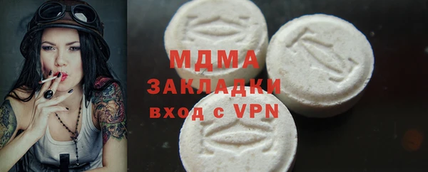 альфа пвп VHQ Козловка