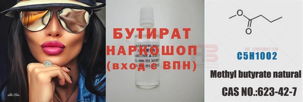 мяу мяу мука Кодинск