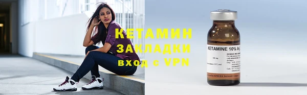 альфа пвп VHQ Козловка