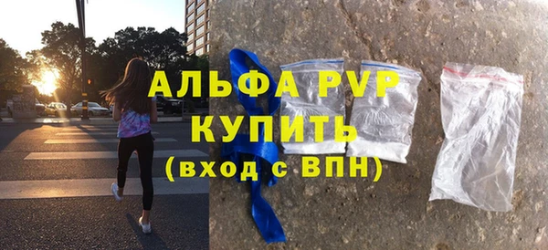 альфа пвп VHQ Козловка