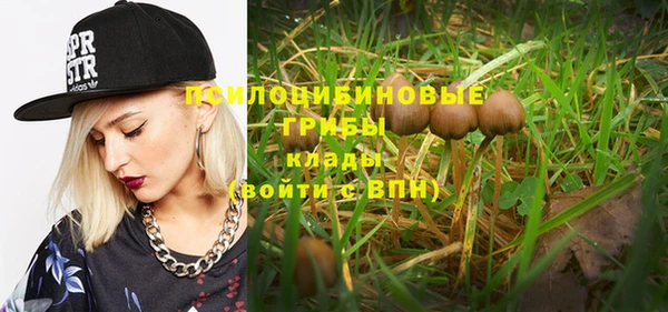 альфа пвп VHQ Козловка