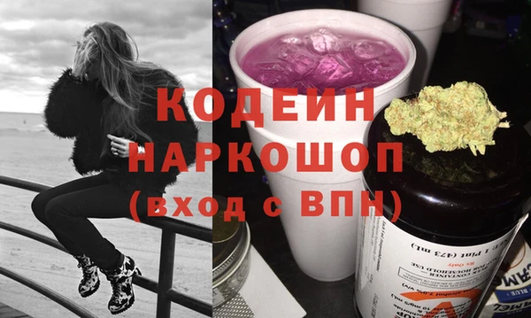 мяу мяу мука Кодинск