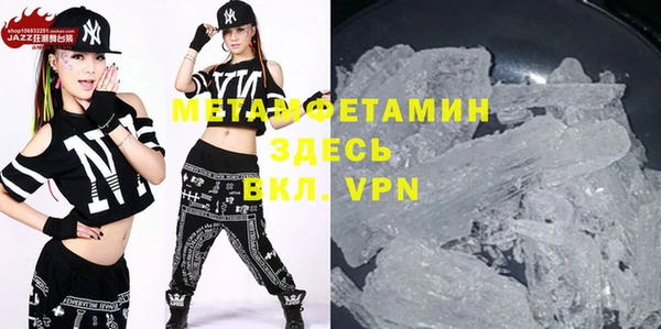 альфа пвп VHQ Козловка