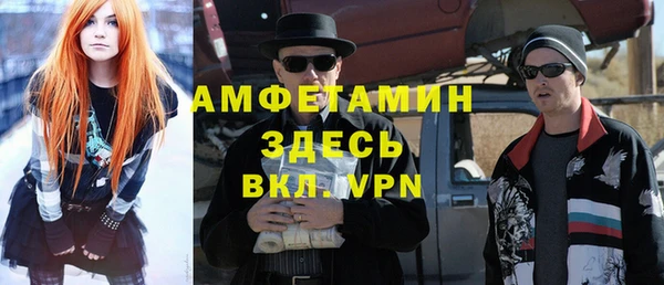 альфа пвп VHQ Козловка