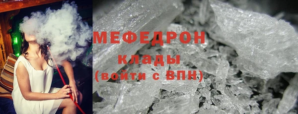 ГАЛЛЮЦИНОГЕННЫЕ ГРИБЫ Грязовец