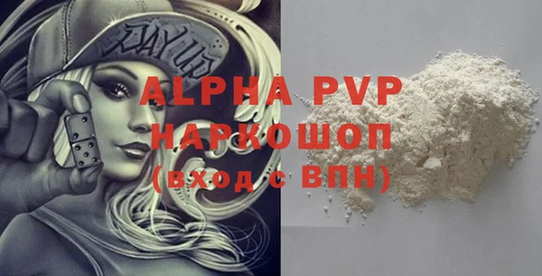 ALPHA PVP Козельск