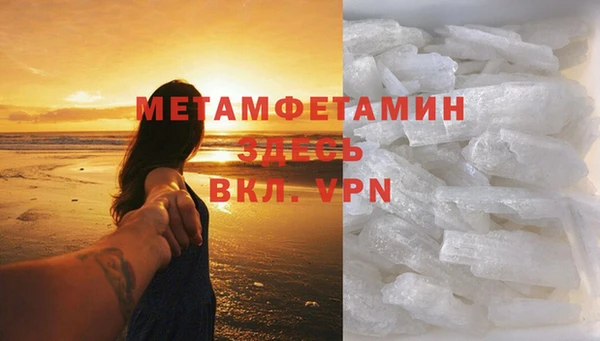 кокаин колумбия Касимов