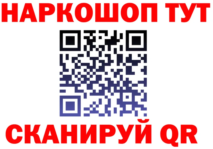 Наркота мориарти формула Киренск