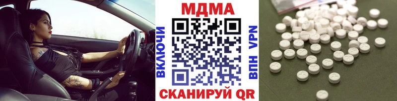 МДМА Molly  где продают   Киренск 