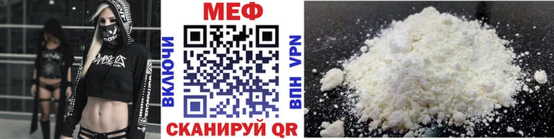 МЯУ-МЯУ кристаллы  Киренск 