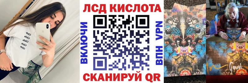 Марки 25I-NBOMe 1500мкг  наркотики  Киренск 